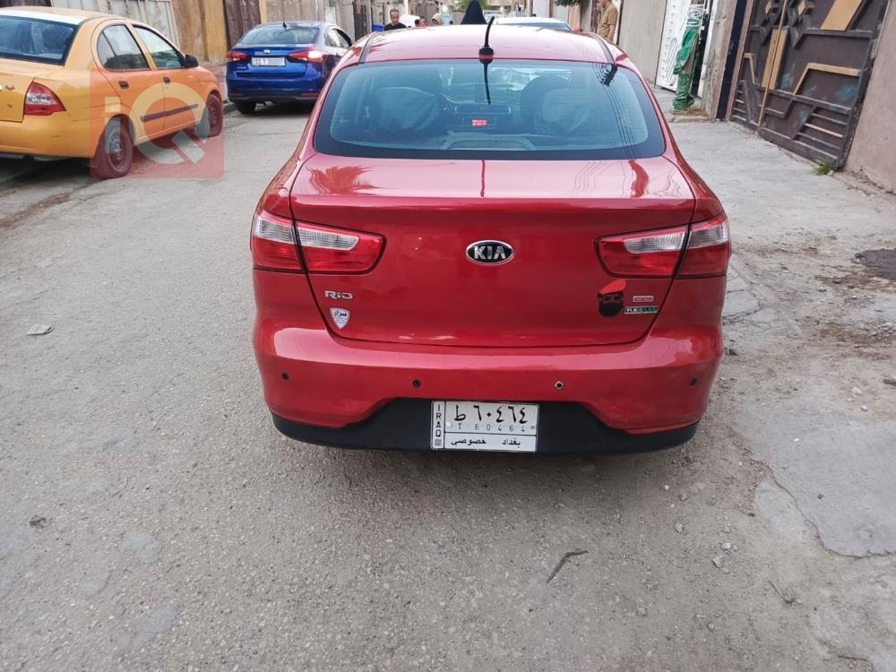 کیا ریۆ